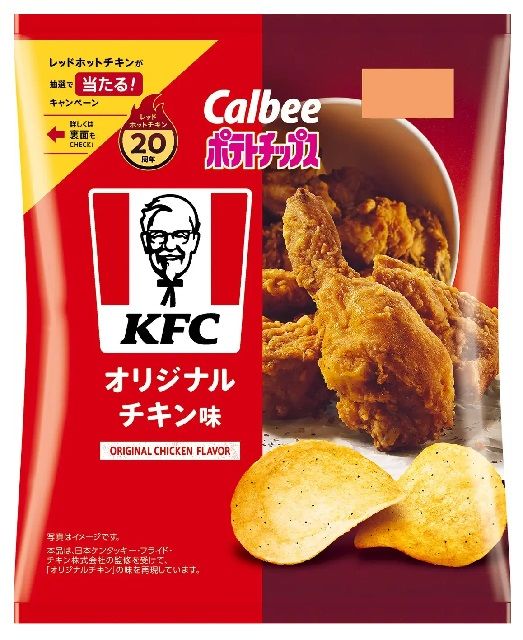 Hampir 10 Tahun Menghilang, Keripik Rasa Fried Chicken Ini Akhirnya Kembali