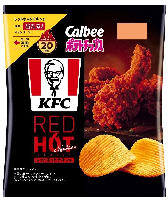 Hampir 10 Tahun Menghilang, Keripik Rasa Fried Chicken Ini Akhirnya Kembali