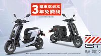 Wujud Motor Listrik Terbaru Yamaha yang Bisa Tempuh Jarak 65 Km