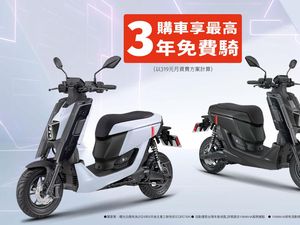 Wujud Motor Listrik Terbaru Yamaha yang Bisa Tempuh Jarak 65 Km