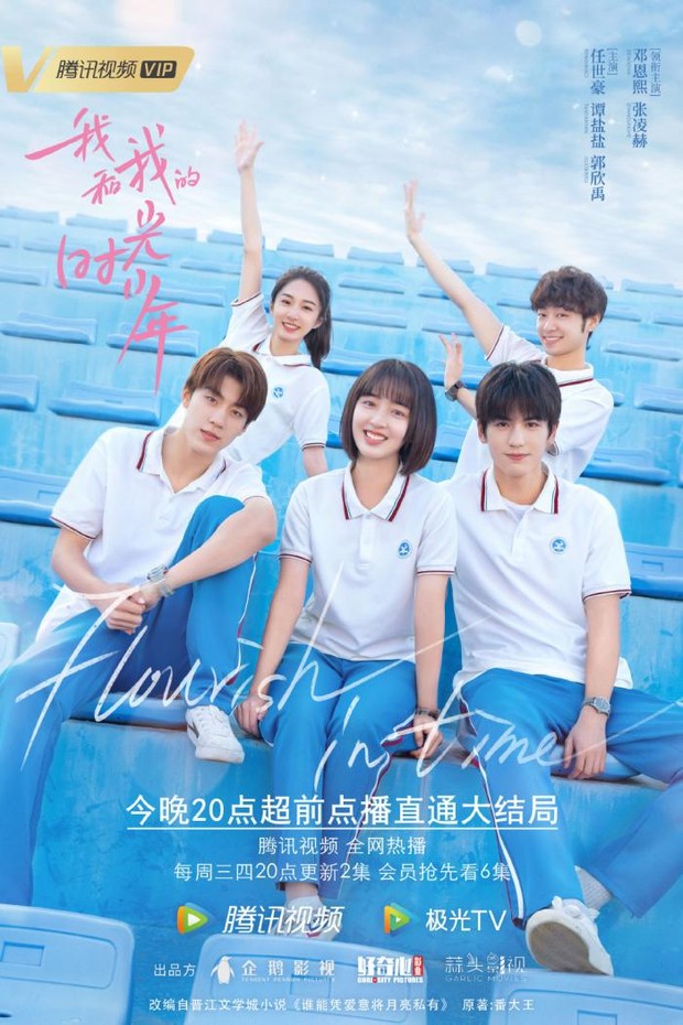 Drama Flourish in Time/Foto: iQIYI