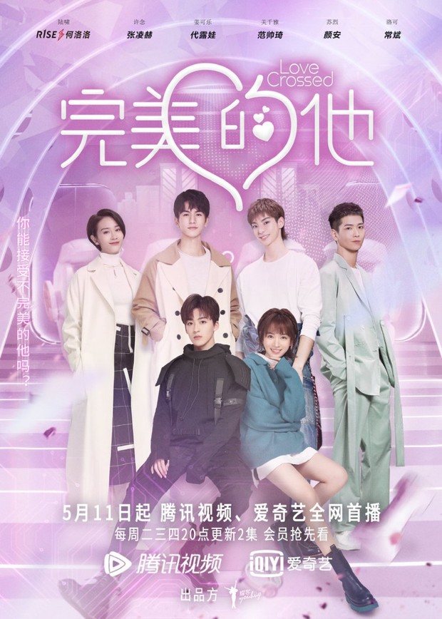 Drama Love Crossed (2021)/Foto: iQIYI