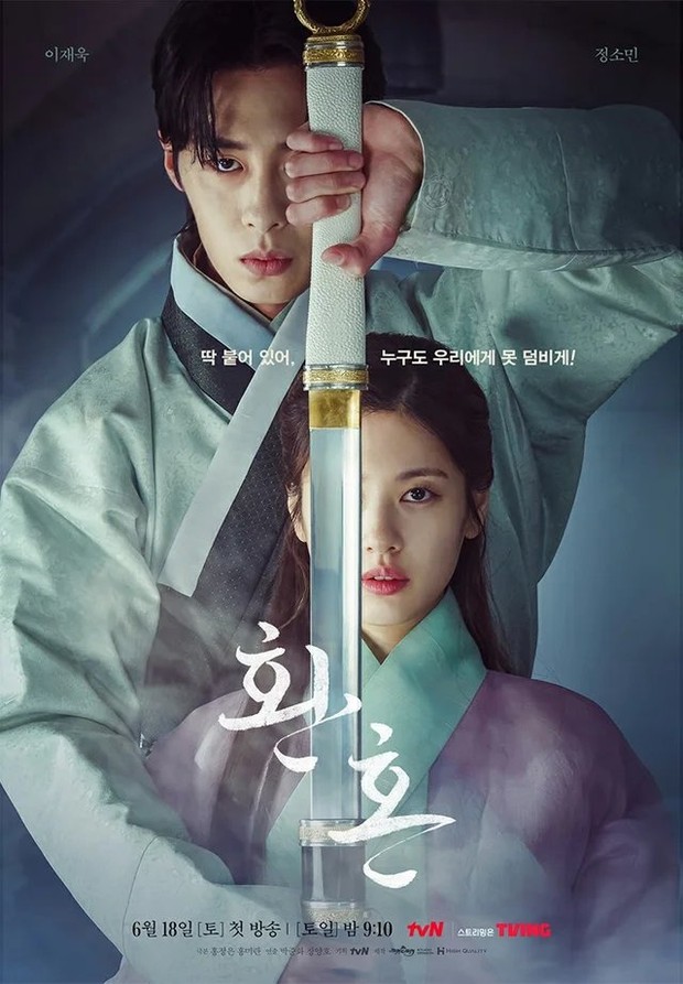 Drama Alchemy of Souls/Foto: tvN