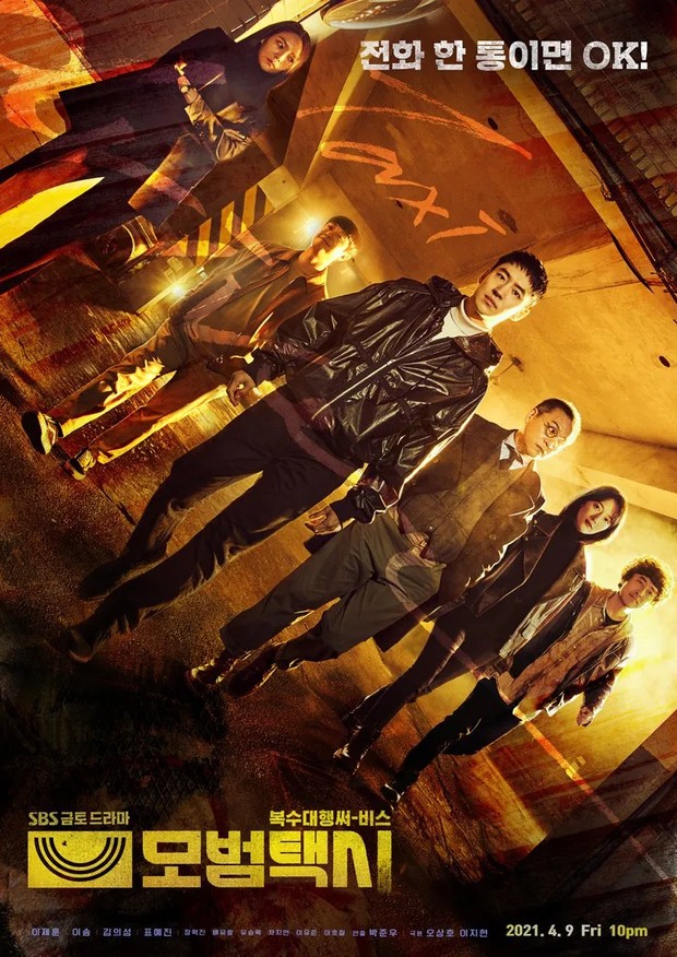 Drama Taxi Driver/Foto: SBS