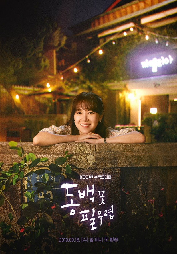 Gong Hyo Jin di Drama When The Camellia Blooms / Foto : KBS