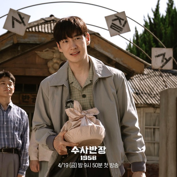 Lee Je Hoon di Drama Chief Detective 1958 / Foto : MBC