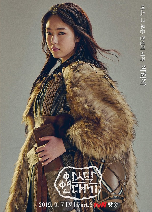 Erika Karata di Drama Arthdal Chronicles / Foto : tvN