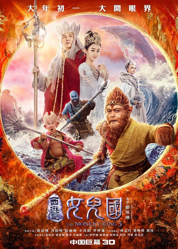Film The Monkey King 3/Foto: Filmko Pictures
