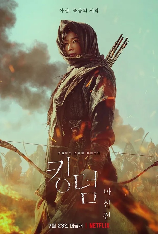 Film Kingdom: Ashin of the North/Foto: Baram Pictures