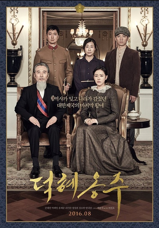 Film The Last Princess/Foto: HO Film