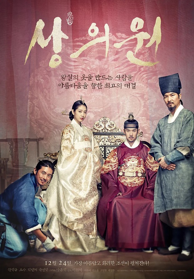 Film The Royal Tailor/Foto: Bidangil Pictures