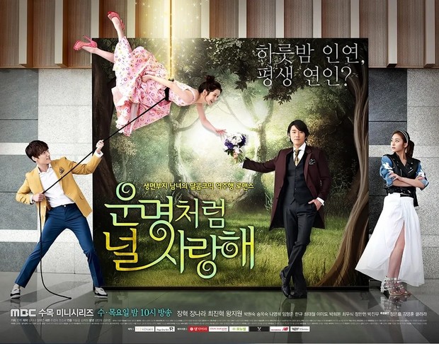 Drama Fated to Love You (Foto: MBC)