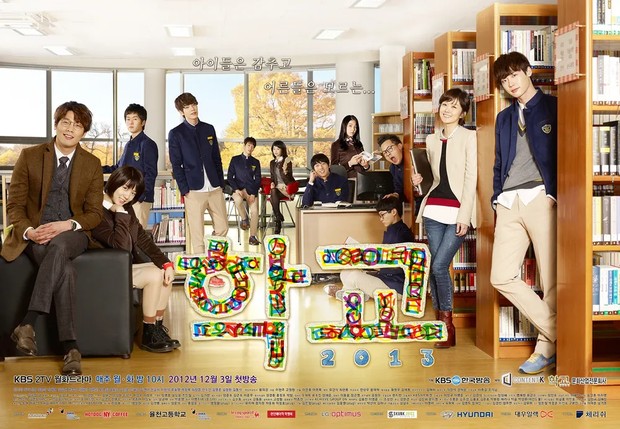 Drama Korea School 2013 (Foto: KBS 2TV)
