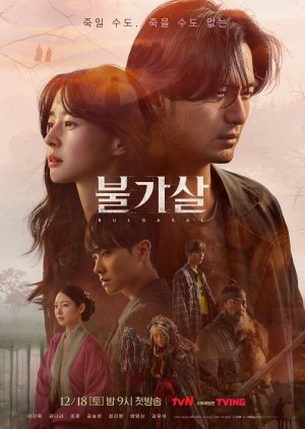 Drama Bulgasal: Immortal Souls/Foto: tvN