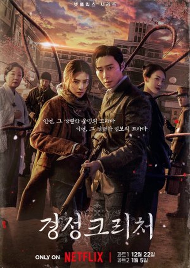 Drama Gyeongseong Creature/Foto: Netflix
