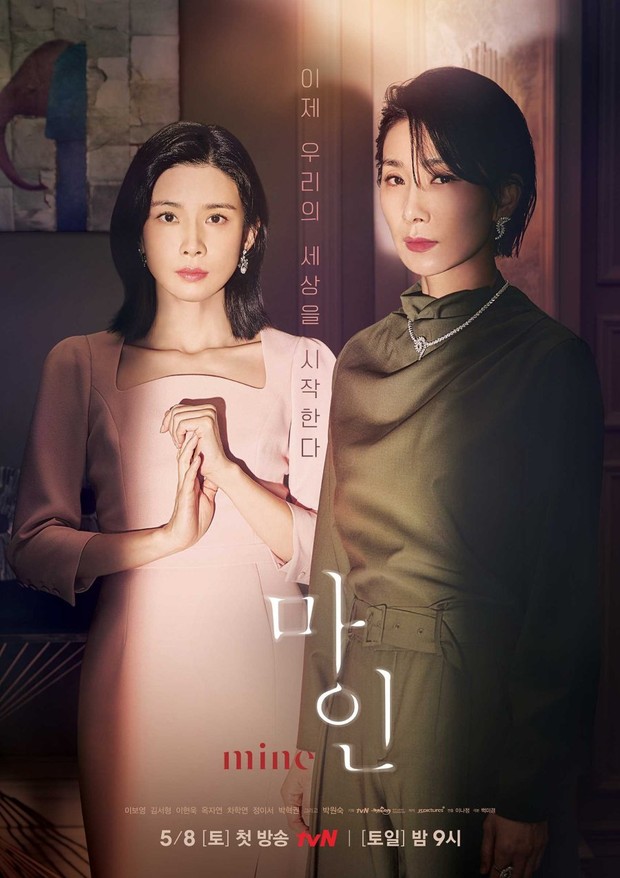 Drama Korea Mine/Foto: tvN