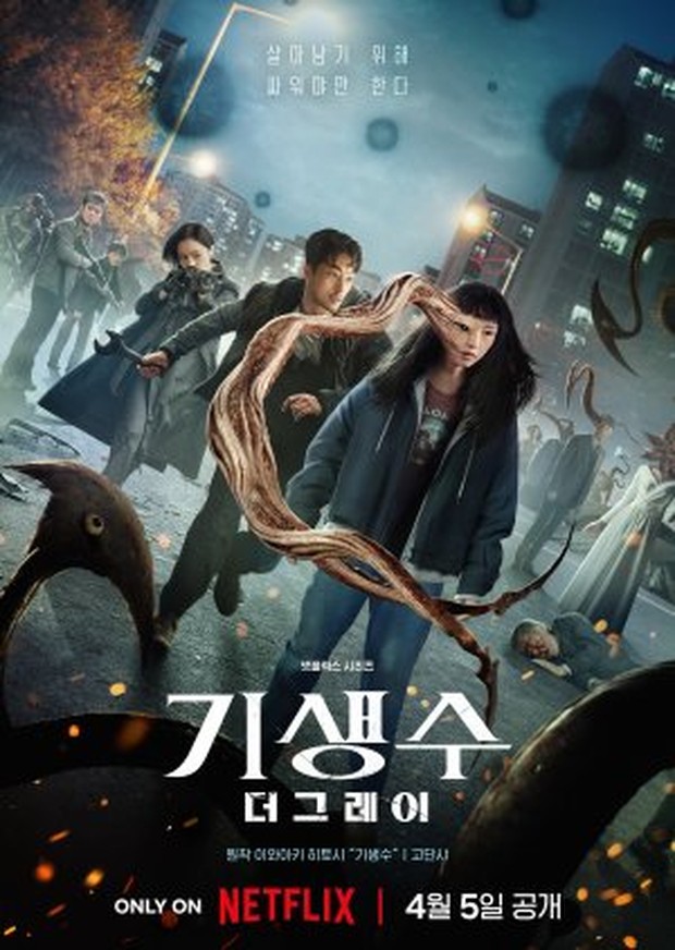 Drama Parasyte: The Grey/Foto: Netflix