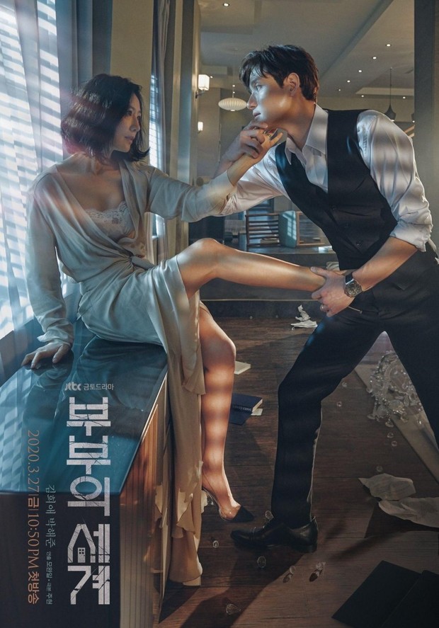 Drama The World of the Married/Foto: JTBC