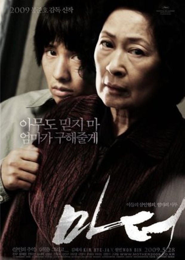 Film Korea Mother/Foto: CJ Entertainment