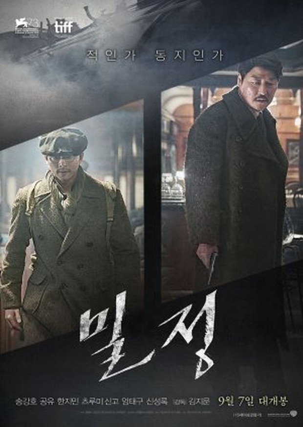 Film The Age of Shadows/Foto: Grimm Pictures