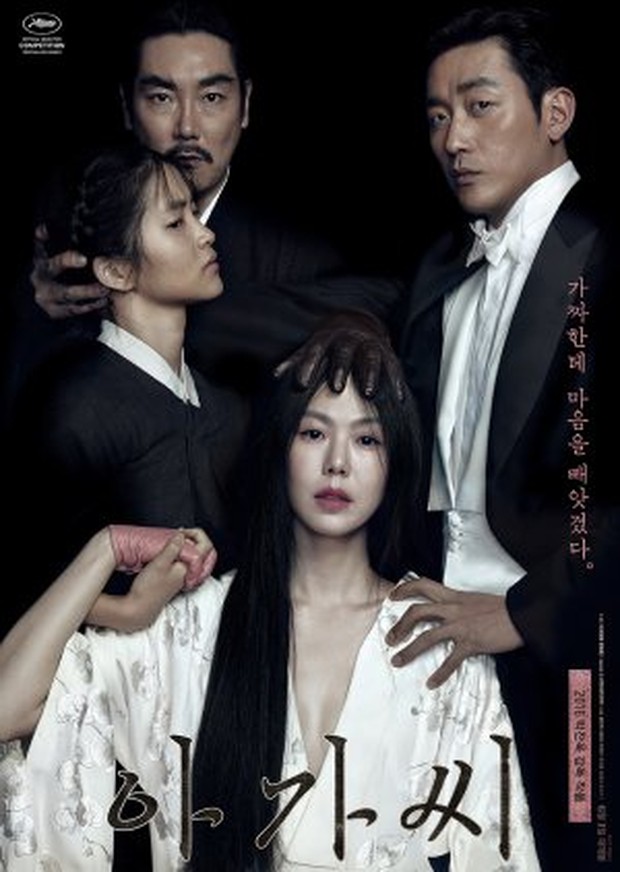 Film The Handmaiden/Foto: CJ Entertainment