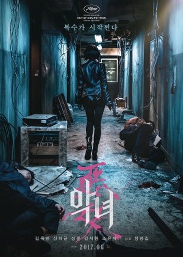 Film The Villainess/Foto: Arrow Films