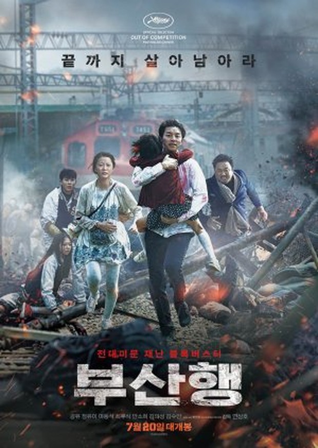 Film Train to Busan/Foto: RedPeter Film