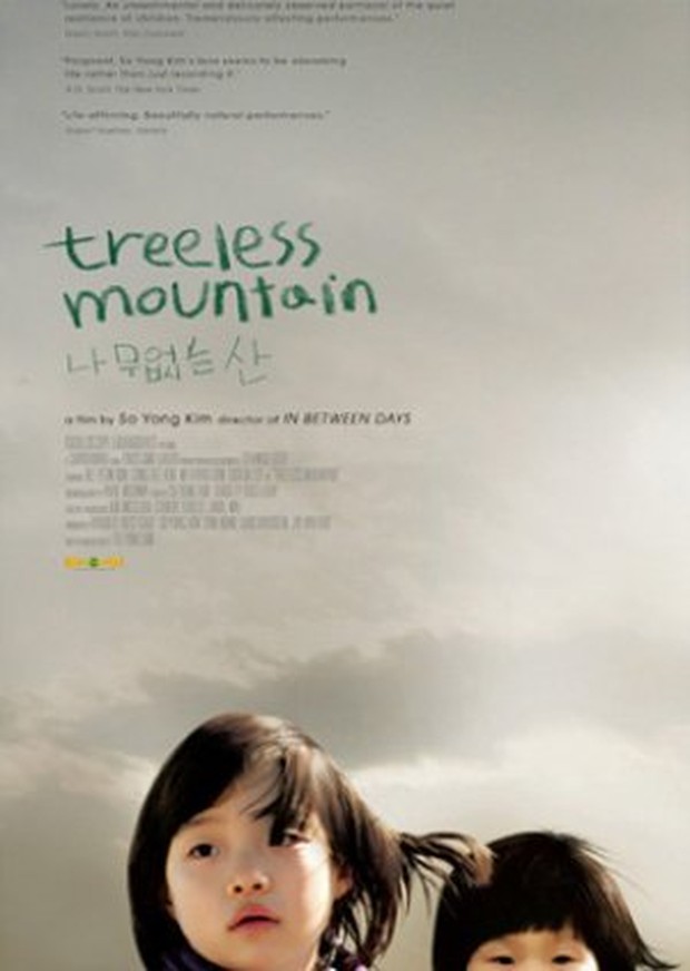 Film Treeless Mountain/Foto: Soandbrad