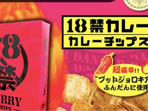 Makan Keripik Kentang Kari Super Pedas, 14 Murid Dibawa ke RS