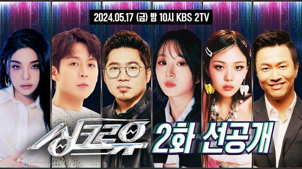 Potret format acara musik 'Synchro U'