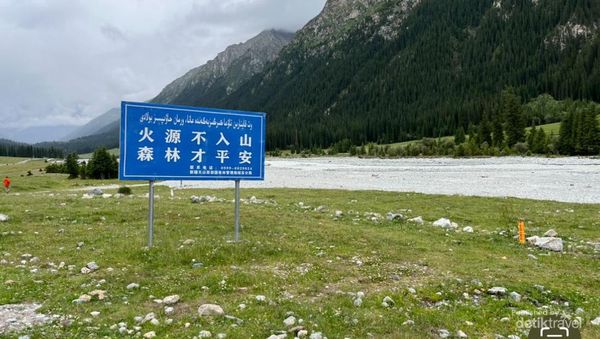 Foto: Secuil Keindahan Harmoni Alam Zhaosu di China