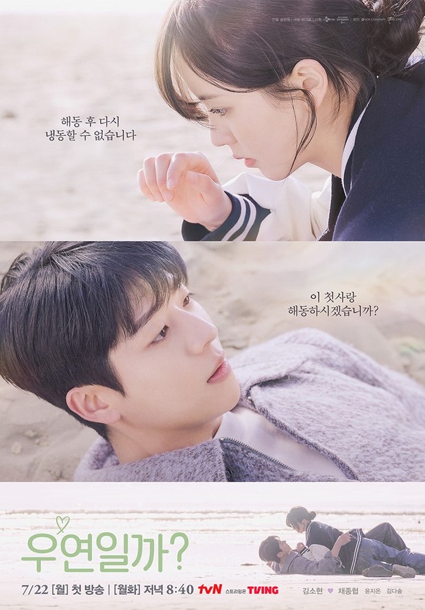 Drama Korea Serendipity Embrace/Foto: tvN