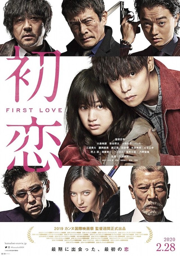 Film Jepang First Love/Foto: HanWay Films