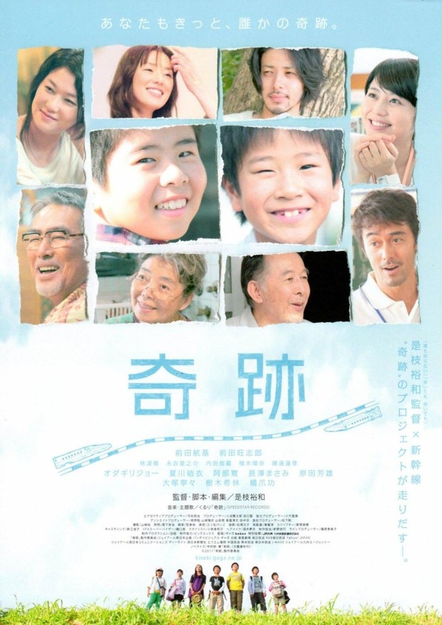 Film Jepang I Wish/Foto: Bandai Visual Company
