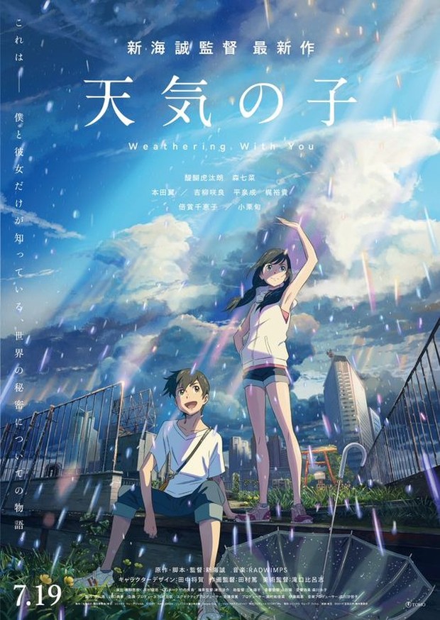 Film Weathering with You/Foto: Beijing Enlight Pictures
