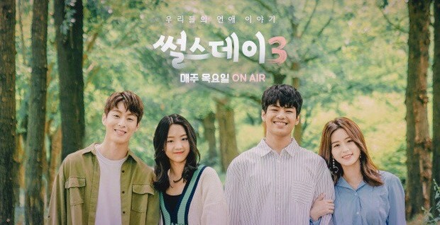 Drama Real Life Love Story: Season 3/Foto: Dingo Story