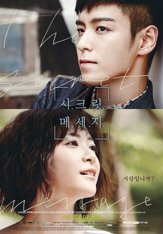 Drama The Secret Message/Foto: Naver TV