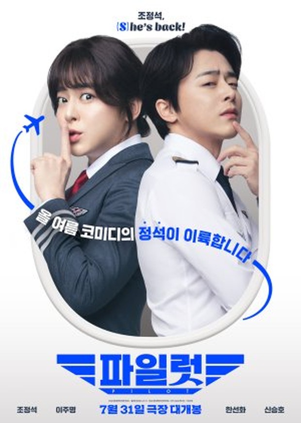 Film Korea Pilot/Foto: Movie Rock