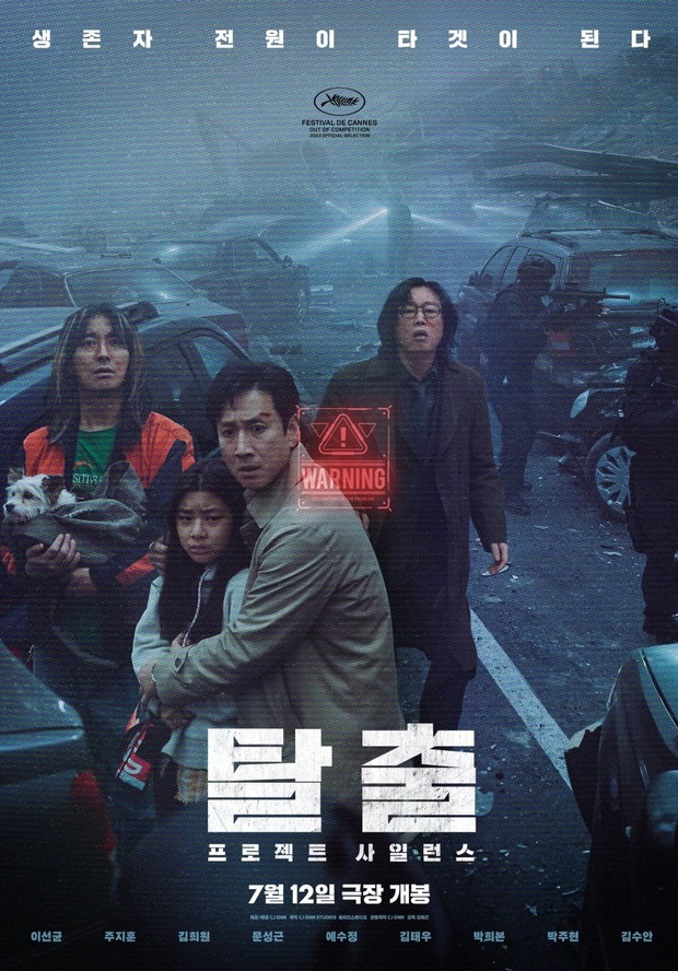 Film Project Silence/Foto: CJ Entertainment