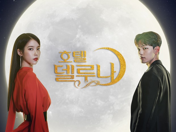 Drama Hotel del Luna/Foto: tvN