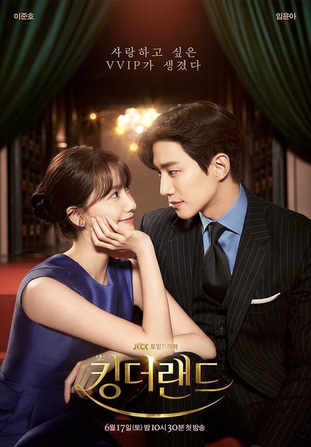 Drama King the Land/Foto: JTBC