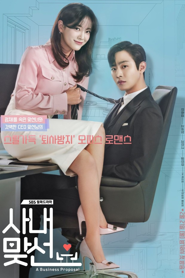 Drama Korea Business Proposal/Foto: SBS