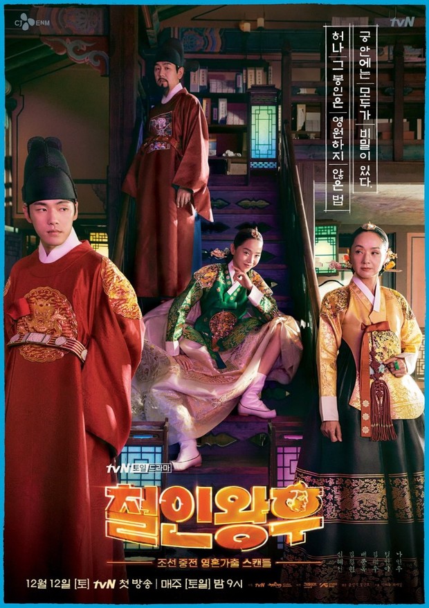 Drama Korea Mr. Queen/Foto: tvN