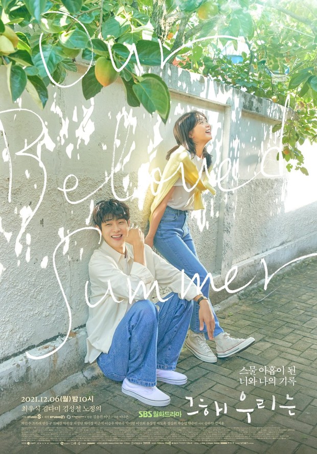 Drama Our Beloved Summer/Foto: SBS