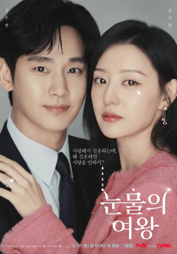Drama Queen of Tears/Fot: tvN