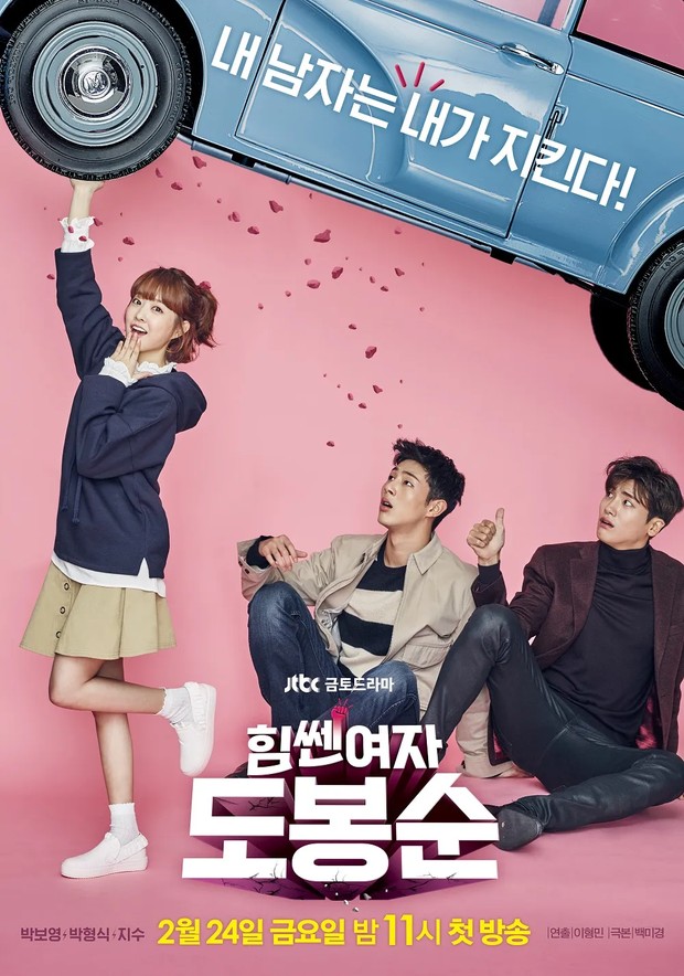 Drama Strong Woman Do Bong Soon/Foto: JTBC