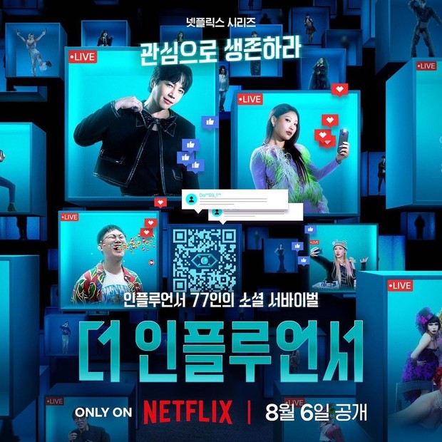 Poster survival show 'The Influencer'