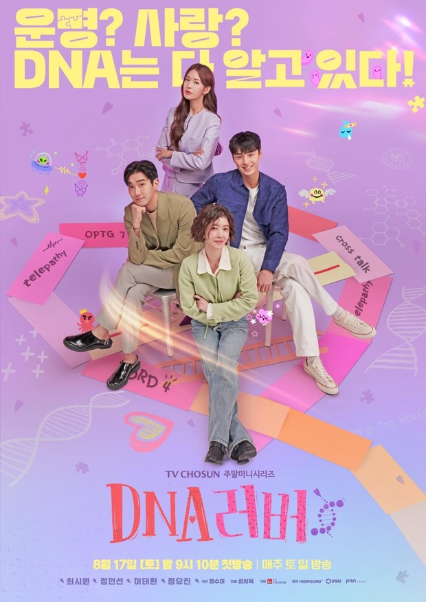 Drama DNA Lover/Foto: TV Chosun