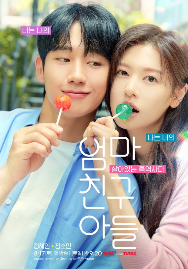 Drama Love Next Door/Foto: tvN