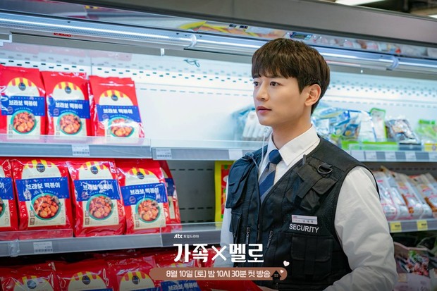 Minho di Drama Romance In The House / Foto : instagram.com/jtbcdrama